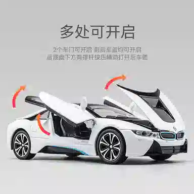 OLOEY i8 122