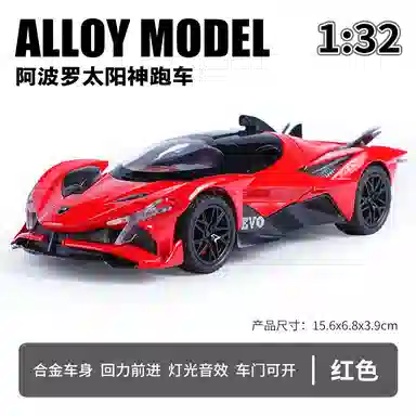 OLOEY 132