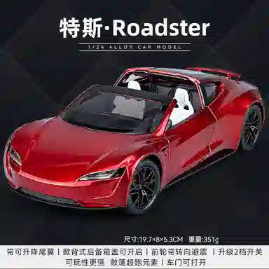 OLOEY 124Roadster