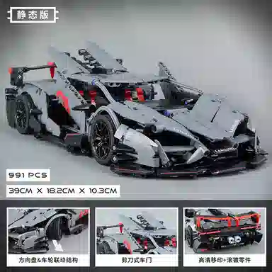 OLOEY 991pcs OLOEY-JM-GT