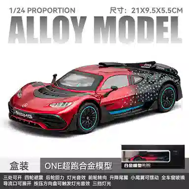 OLOEY AMG-ONE