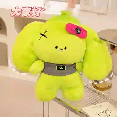 OLOEY 45cm