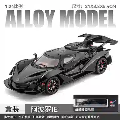 OLOEY 124 IE