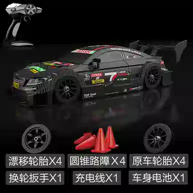 OLOEY DC199A RC
