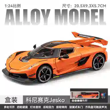 OLOEY 124Jesko