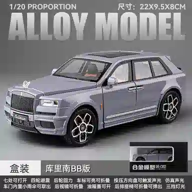 OLOEY 120BB