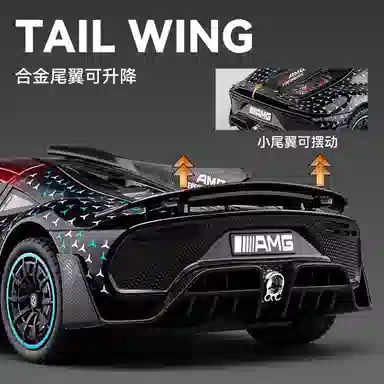 OLOEY AMG-ONE