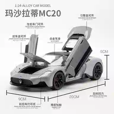 OLOEY 124MC20