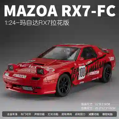 OLOEY 124RX7-PC