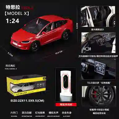OLOEY 124MODEL X