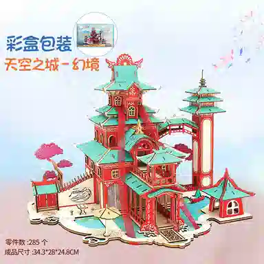 OLOEY 3d 297pcs68pcs222pcs237pcs285pcs OLO-ZJ-MX-13