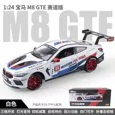 OLOEY 124M8GTE