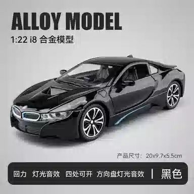 OLOEY i8 122