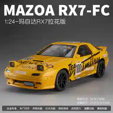 OLOEY 124RX7-PC
