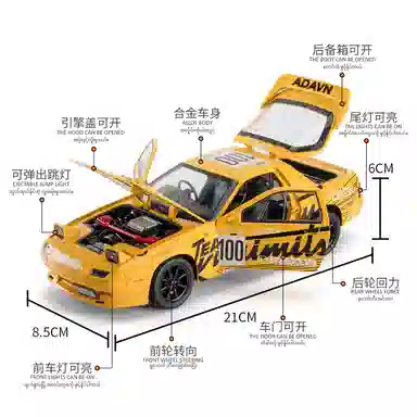 OLOEY 124RX7-PC