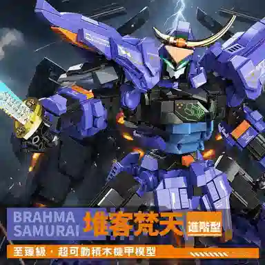 1528pcs OLY-WJJcM-234