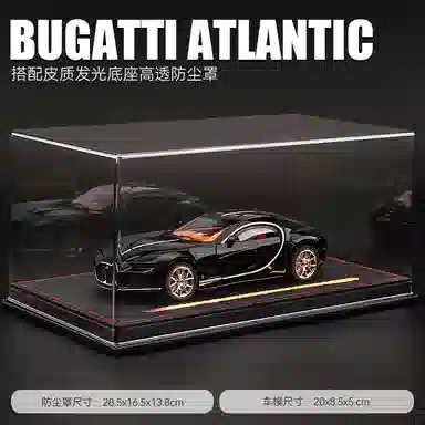 欧洛伊 布加迪大西洋 成品模型