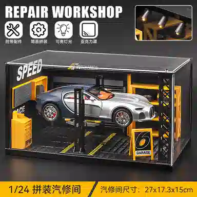 欧洛伊 布加迪大西洋 成品模型