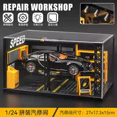 欧洛伊 布加迪大西洋 成品模型