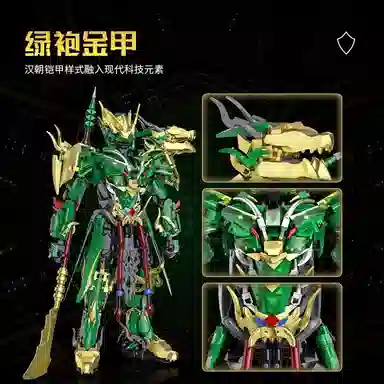 1493pcs OLY-WJJcM-210