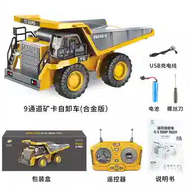 欧洛伊 工程车 挖掘机推土机 自卸车挖机 合金 遥控玩具