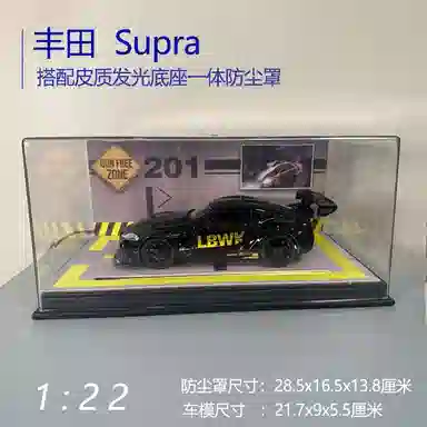 SUPRA 122