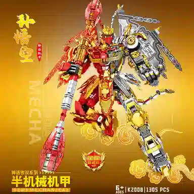 1305pcs OLY-WJJcM-236