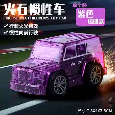 欧洛伊 炫酷火光喷火特效惯性汽车 仿真益智耐摔火石惯性车 滑行玩具