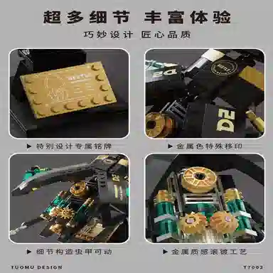 T7002 340pcs OLY-WJJcM-168