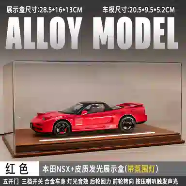 NSX NA1 122