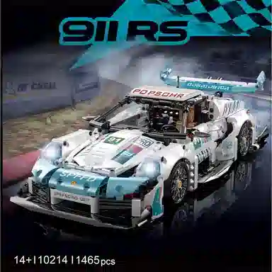 RSR 1465pcs LS-JM-10214