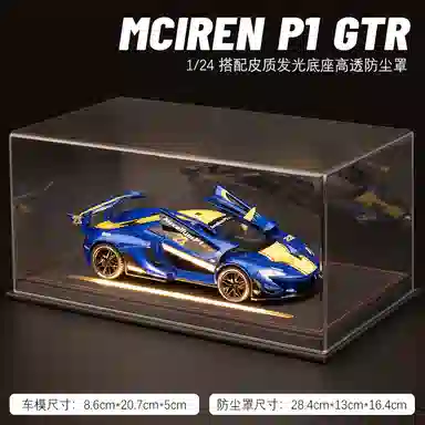 P1GTR