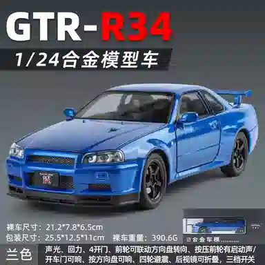 GTR124