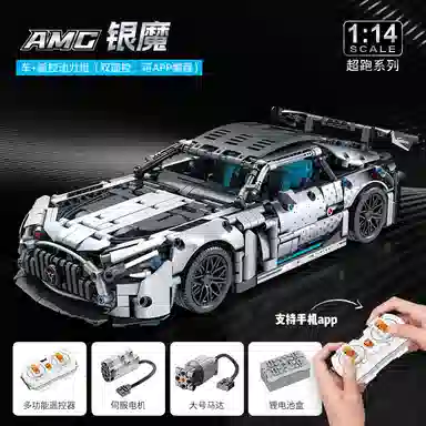 AMG 1310pcs OLY-WJJcM-546