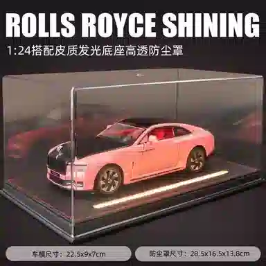 欧洛伊 劳斯莱斯 闪灵 大号汽车轿车 多处可开带声光回力灯光氛围展示盒 成品模型