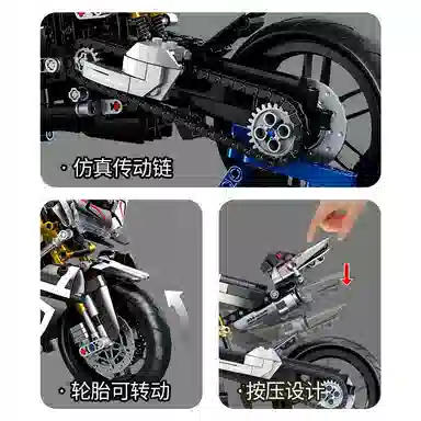 Bking 1056pcs OLY-WJJcM-35