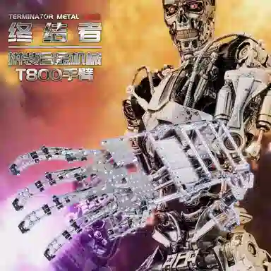 欧洛伊 科教高难度玩具 智力组装螺丝螺帽组合机械手金属 拼装模型