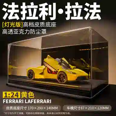 欧洛伊 法拉利跑车模 合金 汽车大号 摆件 成品模型