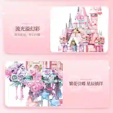 822pcs OLY-WJJcM-156