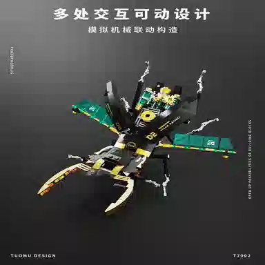 T7002 340pcs OLY-WJJcM-168