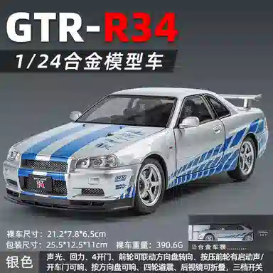 GTR124