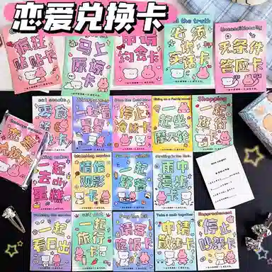 欧洛伊 情侣互动卡片创意游戏 其他桌游