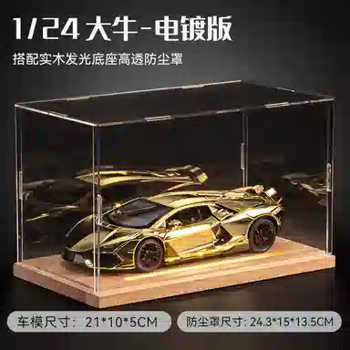欧洛伊 兰博基尼大牛 合金仿真小汽车 创意 成品模型