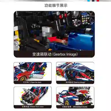 JD040 4556pcs OLY-WJJcM-109
