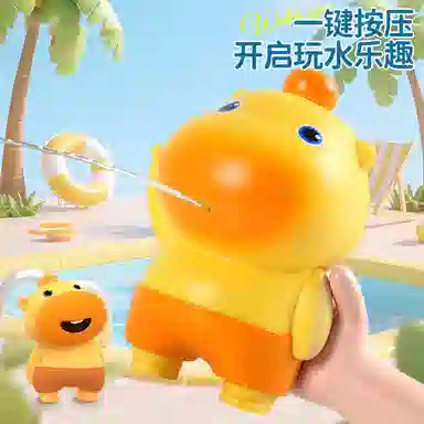 欧洛伊 萌趣水豚噜噜 手持手动按压滋水 水枪