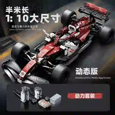 F1 1001-2000pcs OLY-WJJM-45