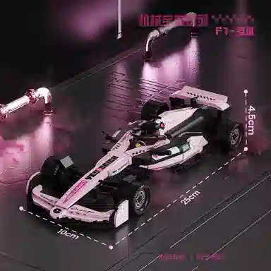 F1 DIY 601-1000pcs OLY-WJJM-02