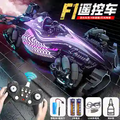 欧洛伊 赛车漂移 四驱特技 手势感应方程喷雾 遥控玩具