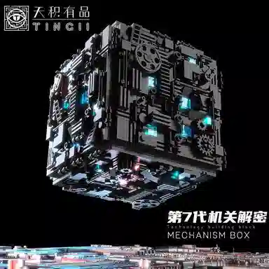7 1063pcs OLY-WJJcM-132