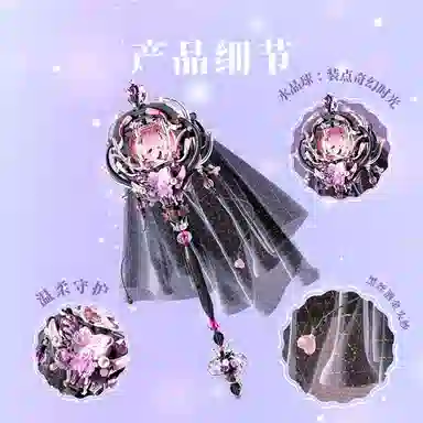 欧洛伊 仙境秘语仙女权杖魔法棒积木摆件 拼装模型